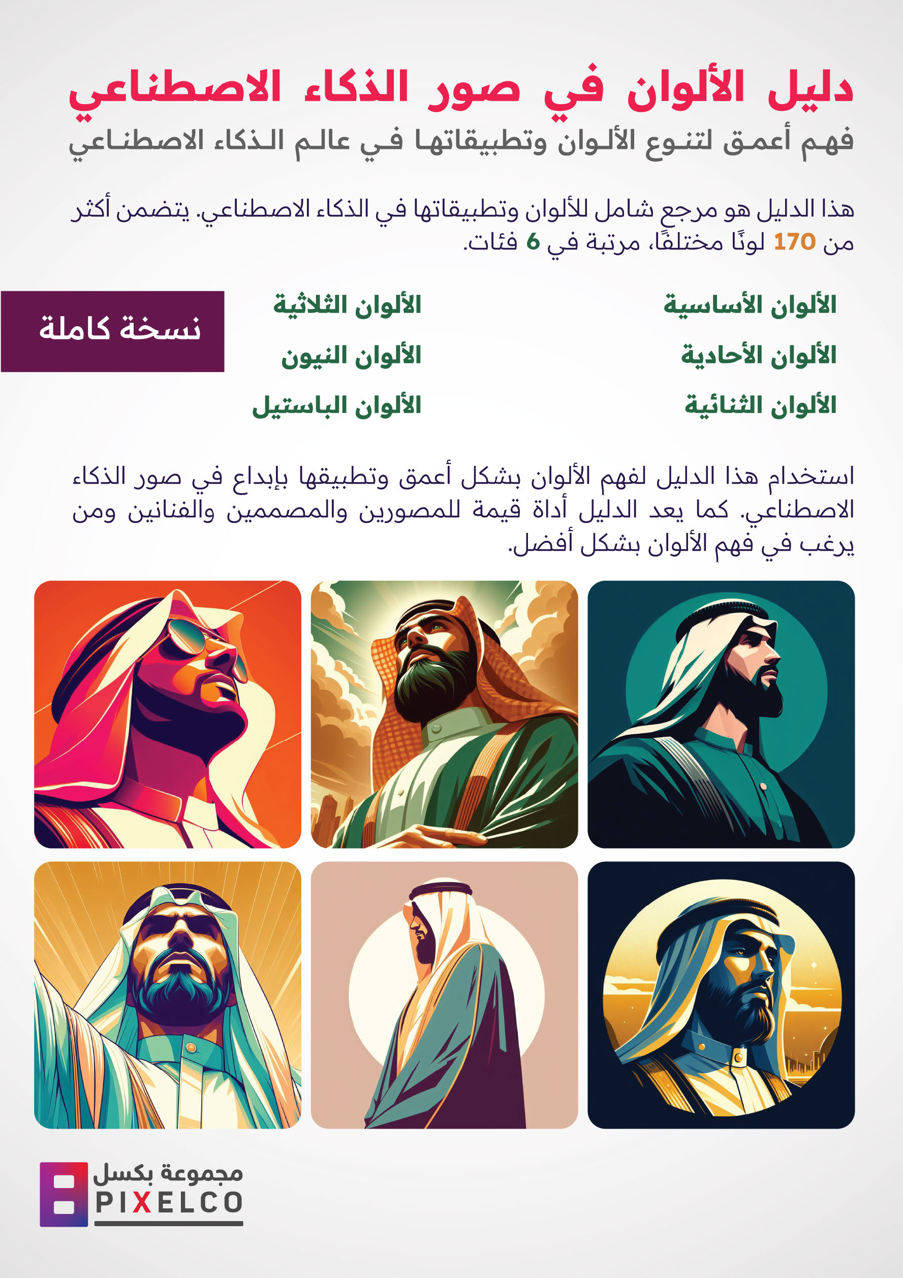 صورة