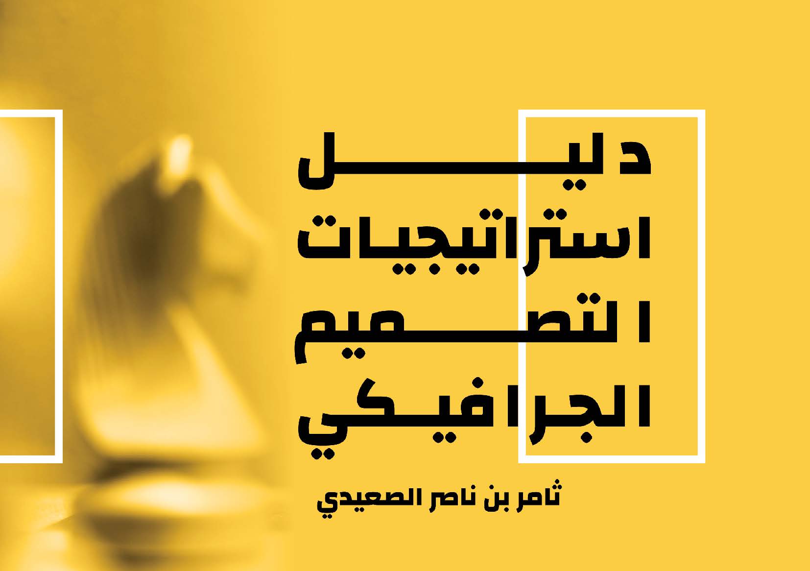 صورة الملف