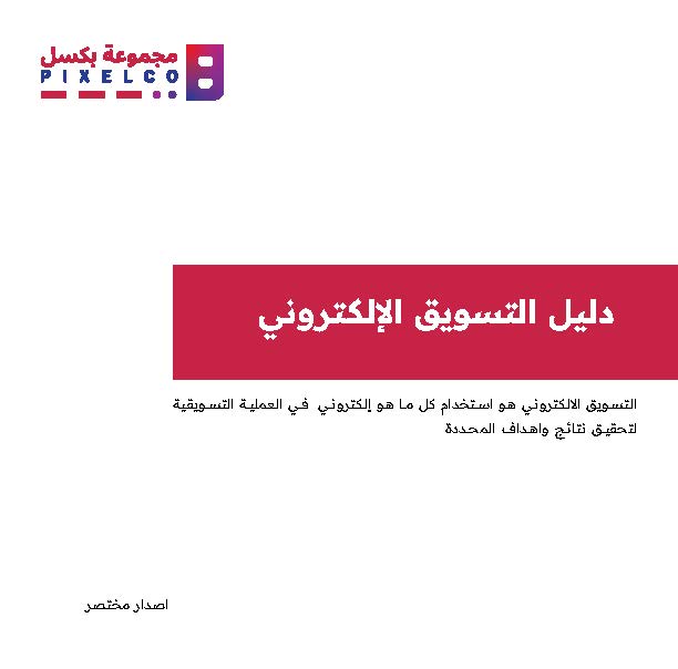 صورة
