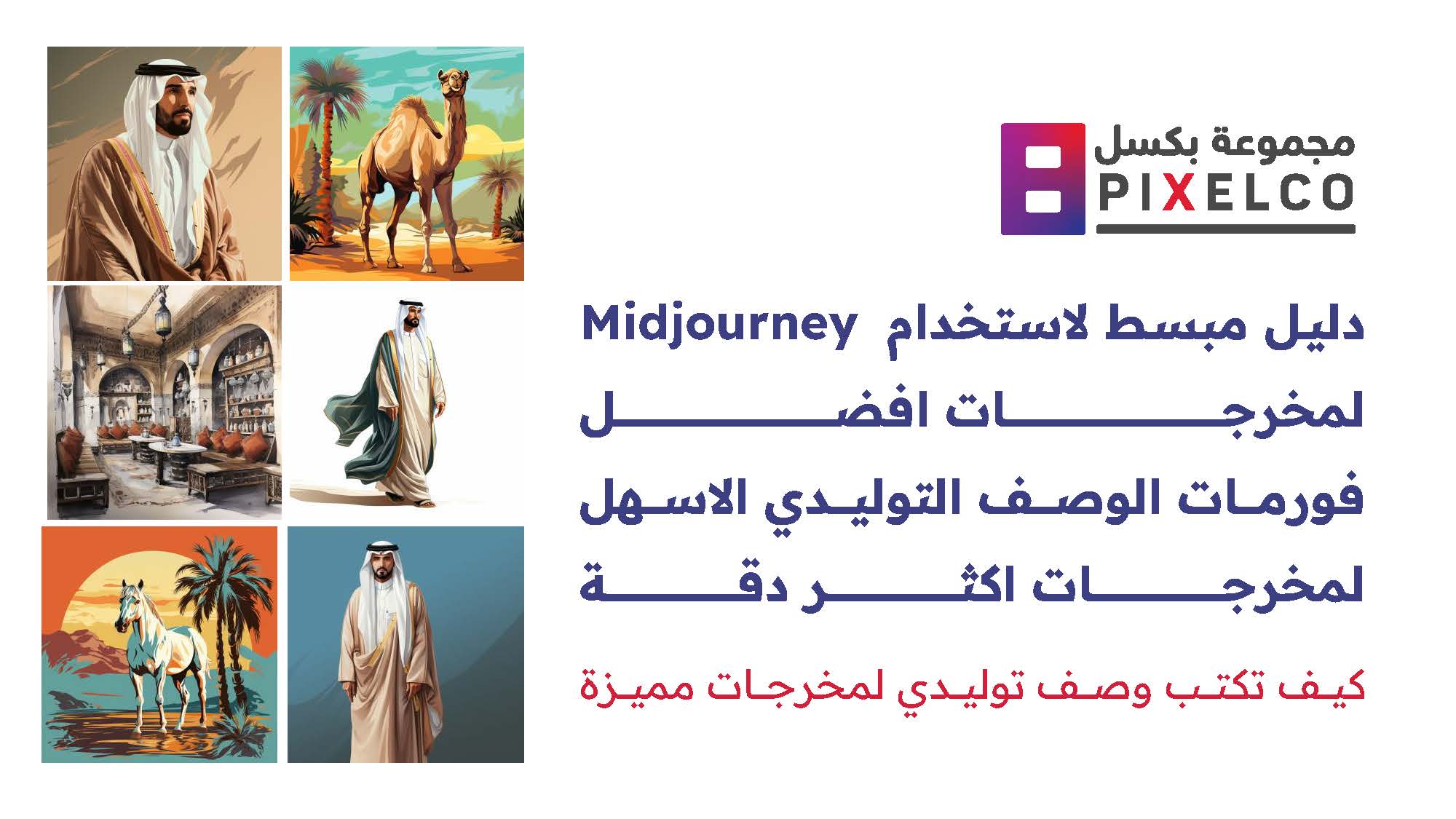 صورة