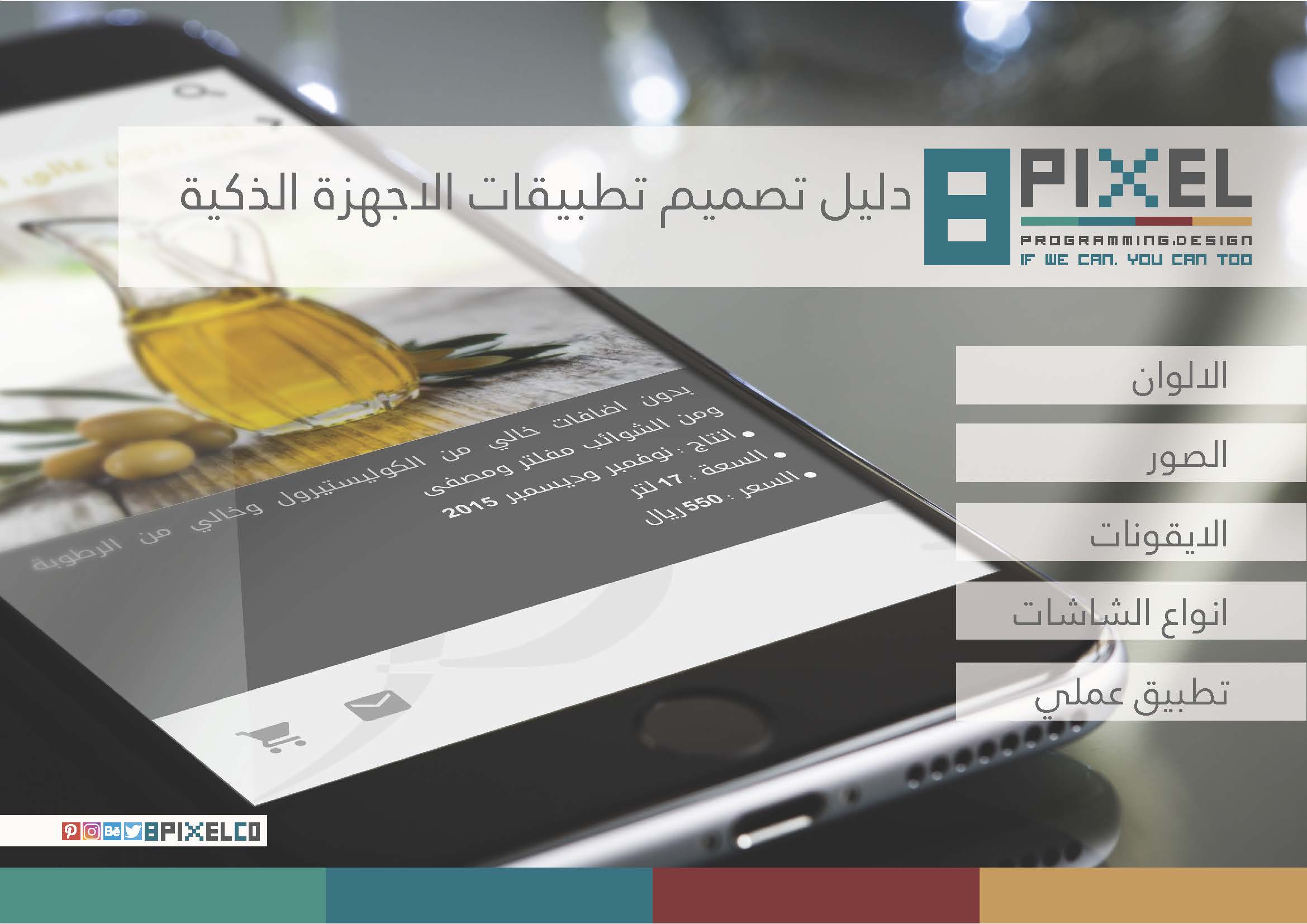 صورة